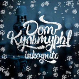 The OFFICE Nargilia Lounge